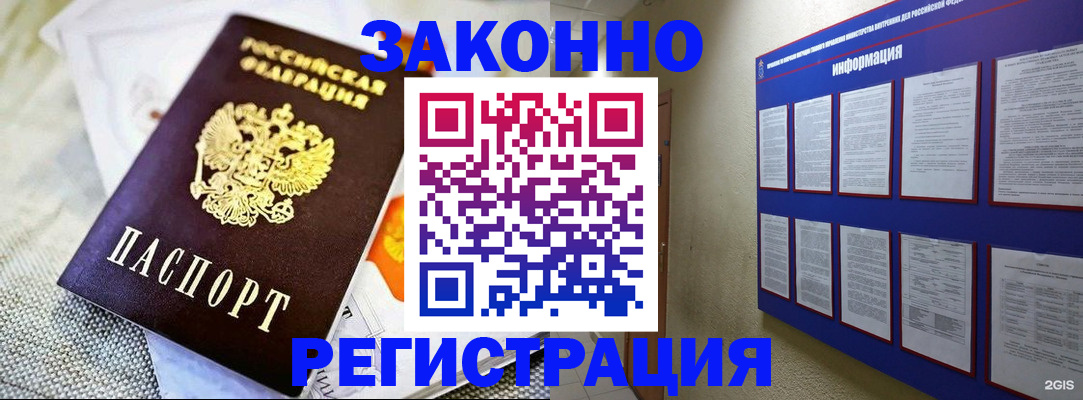 где прописаться в Питкяранте