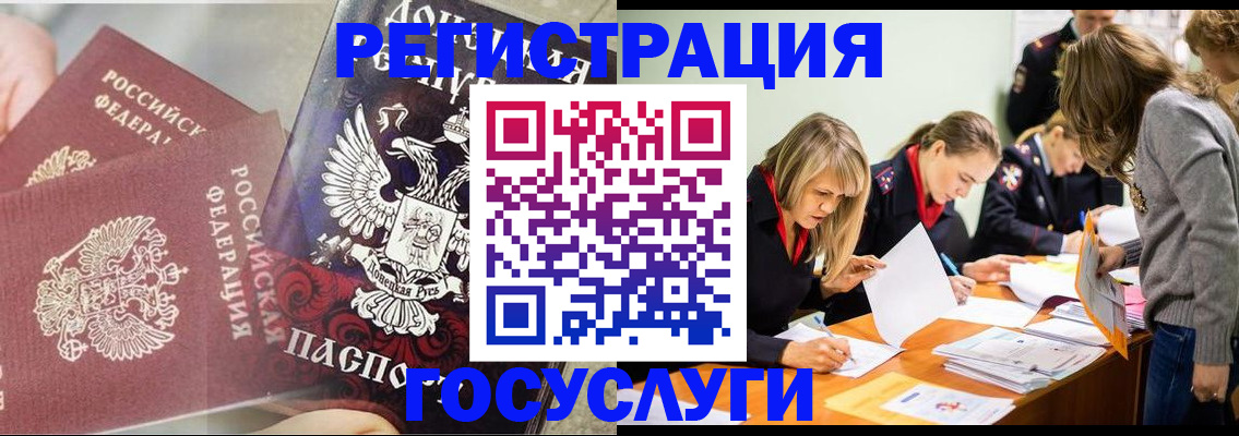 временная регистрация адрес в Питкяранте